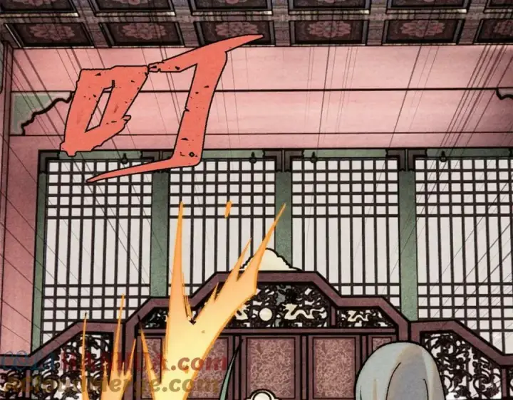 漫画《万古最强宗》236 请君入瓮第41张图