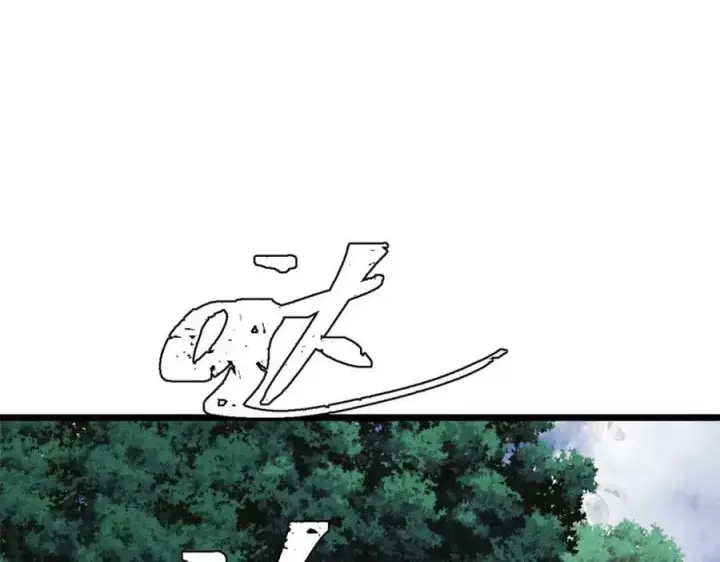 漫画《万古最强宗》236 请君入瓮第84张图