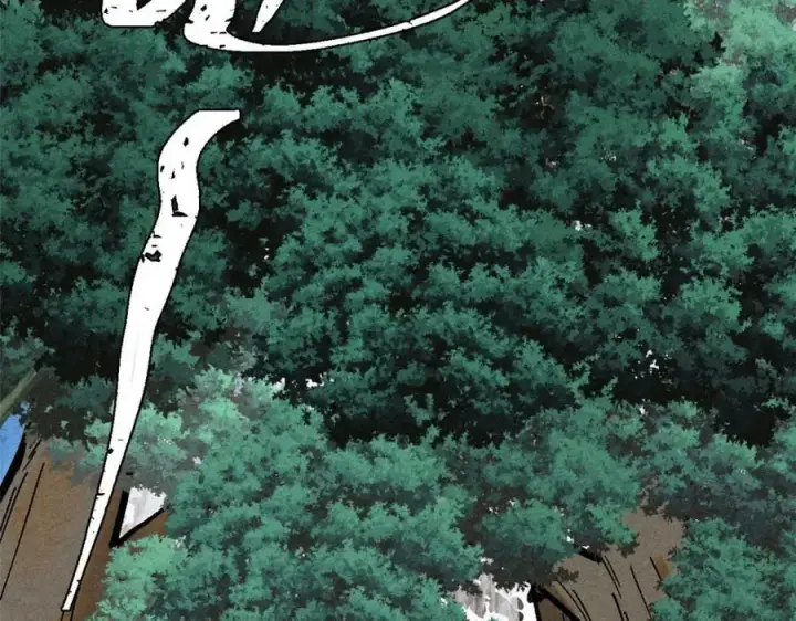 漫画《万古最强宗》236 请君入瓮第86张图