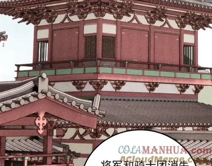 漫画《万古最强宗》237 又破纪录了第129张图