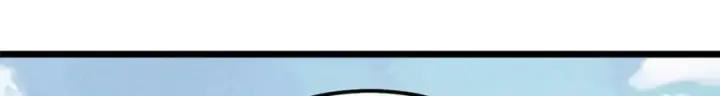 漫画《万古最强宗》237 又破纪录了第143张图