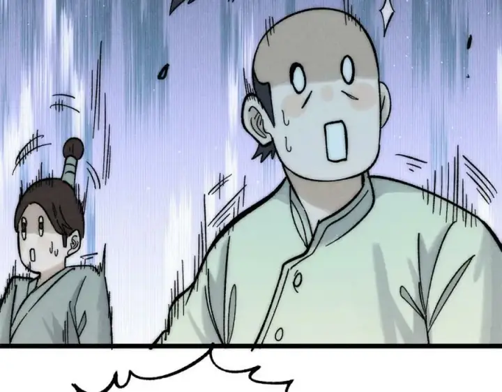 漫画《万古最强宗》237 又破纪录了第152张图