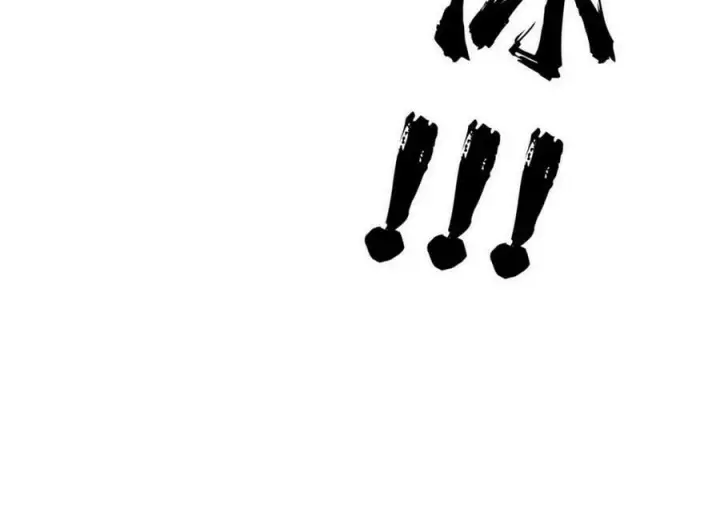 漫画《万古最强宗》237 又破纪录了第32张图