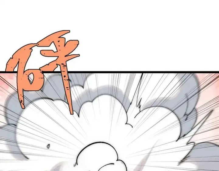 漫画《万古最强宗》237 又破纪录了第60张图