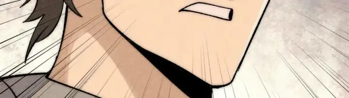 漫画《万古最强宗》237 又破纪录了第95张图