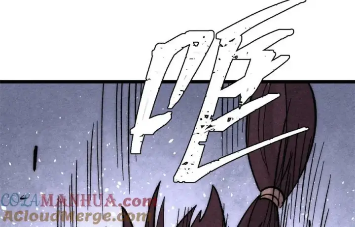 漫画《万古最强宗》237 又破纪录了第97张图