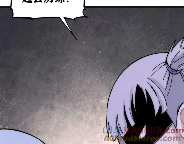 漫画《万古最强宗》238 咋？要跟我分手？第101张图