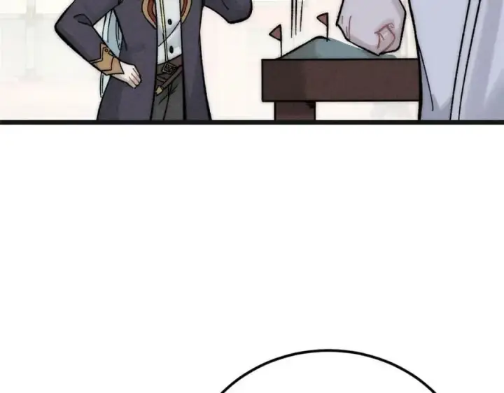 漫画《万古最强宗》238 咋？要跟我分手？第92张图