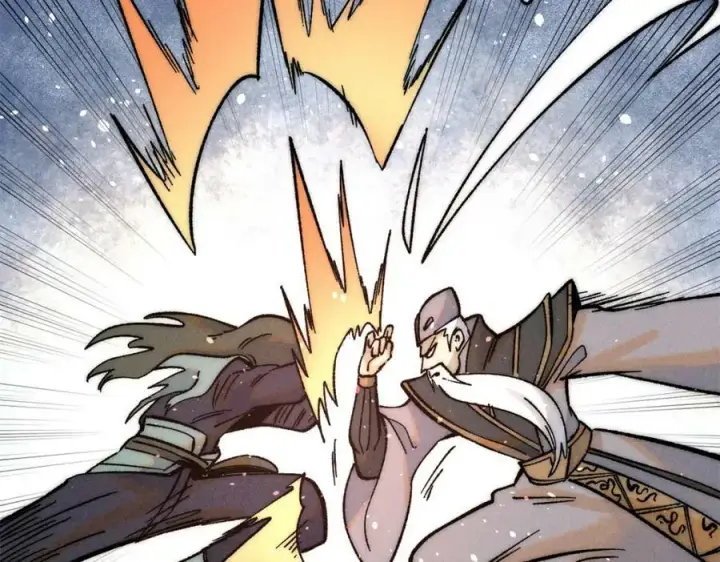 漫画《万古最强宗》239 区区精锐，亮剑！第118张图