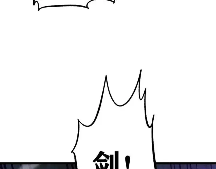 漫画《万古最强宗》240 剑VS炮第111张图
