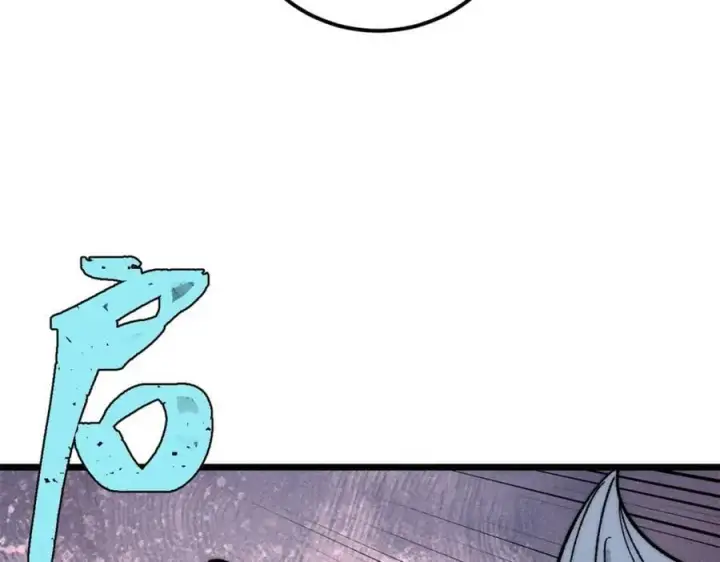 漫画《万古最强宗》240 剑VS炮第23张图