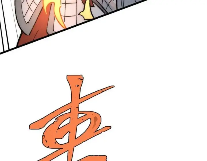 漫画《万古最强宗》240 剑VS炮第26张图