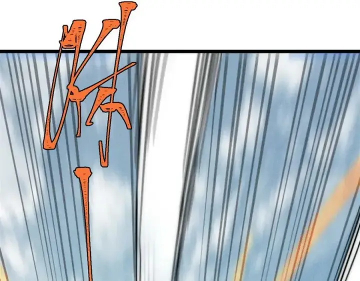 漫画《万古最强宗》240 剑VS炮第34张图