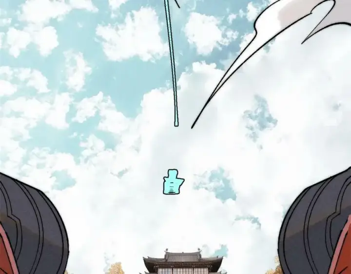 漫画《万古最强宗》240 剑VS炮第6张图