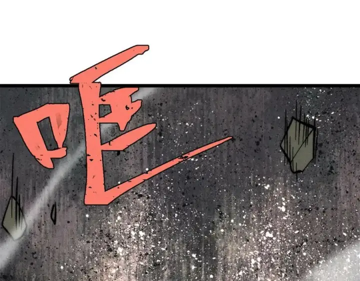 漫画《万古最强宗》240 剑VS炮第63张图