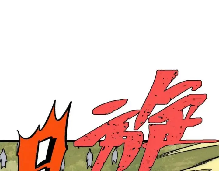 漫画《万古最强宗》241 无敌真寂寞第146张图