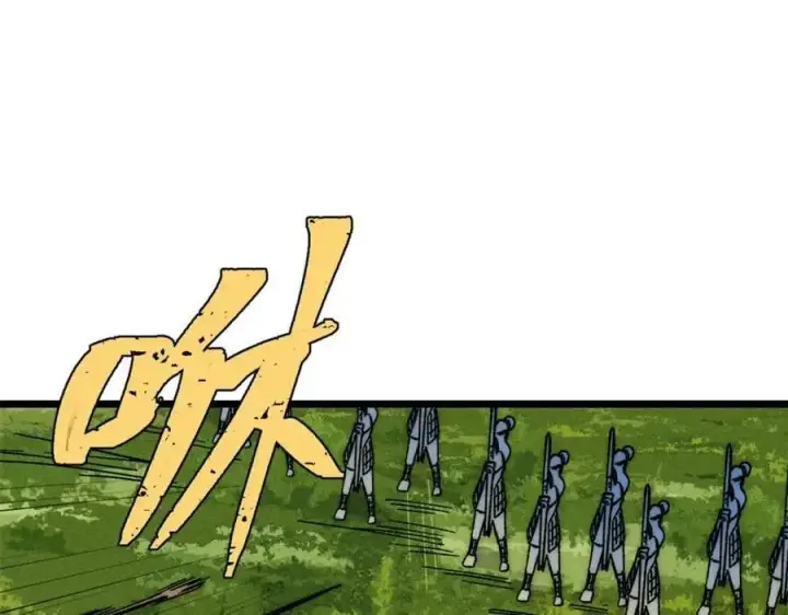 漫画《万古最强宗》241 无敌真寂寞第155张图