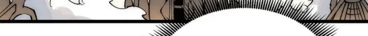 漫画《万古最强宗》241 无敌真寂寞第16张图