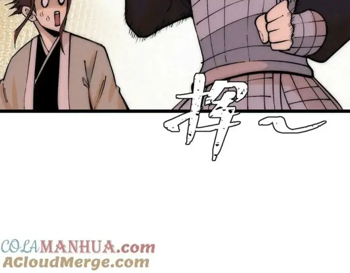 漫画《万古最强宗》241 无敌真寂寞第29张图