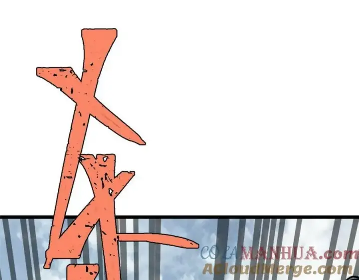 漫画《万古最强宗》241 无敌真寂寞第69张图
