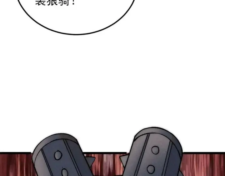 漫画《万古最强宗》241 无敌真寂寞第80张图