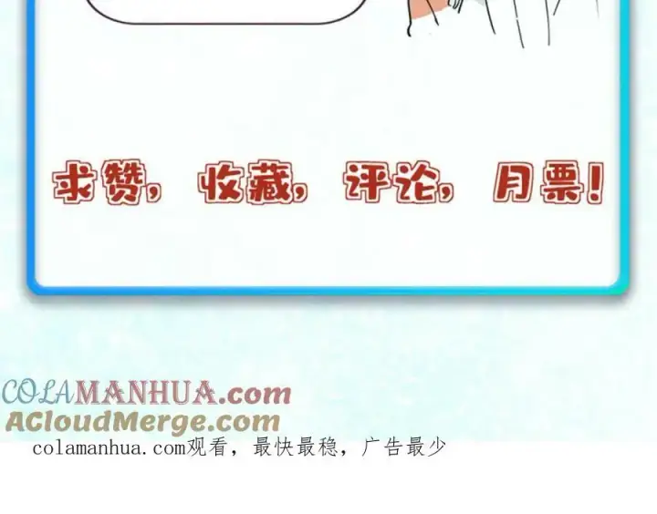 漫画《万古最强宗》242 我，剑武双修第173张图
