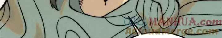 漫画《万古最强宗》243 拖下去，埋了第13张图