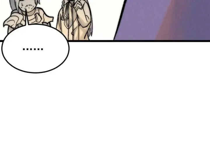 漫画《万古最强宗》243 拖下去，埋了第18张图
