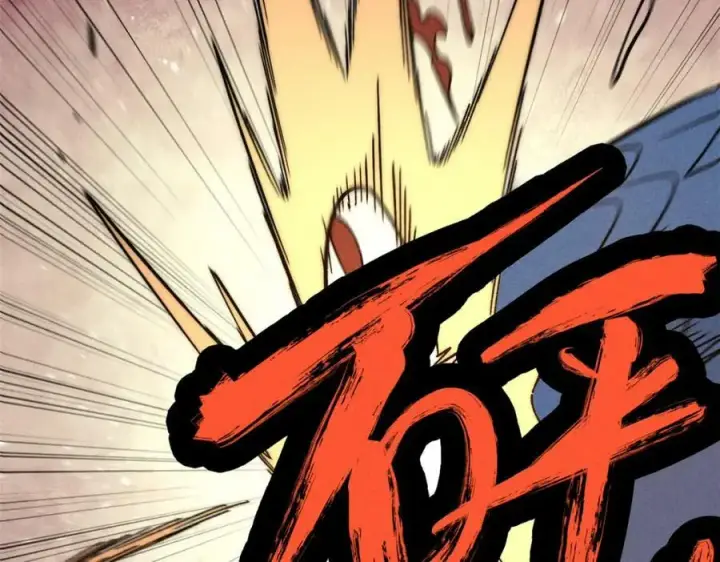 漫画《万古最强宗》243 拖下去，埋了第36张图