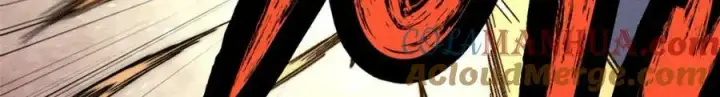 漫画《万古最强宗》243 拖下去，埋了第37张图
