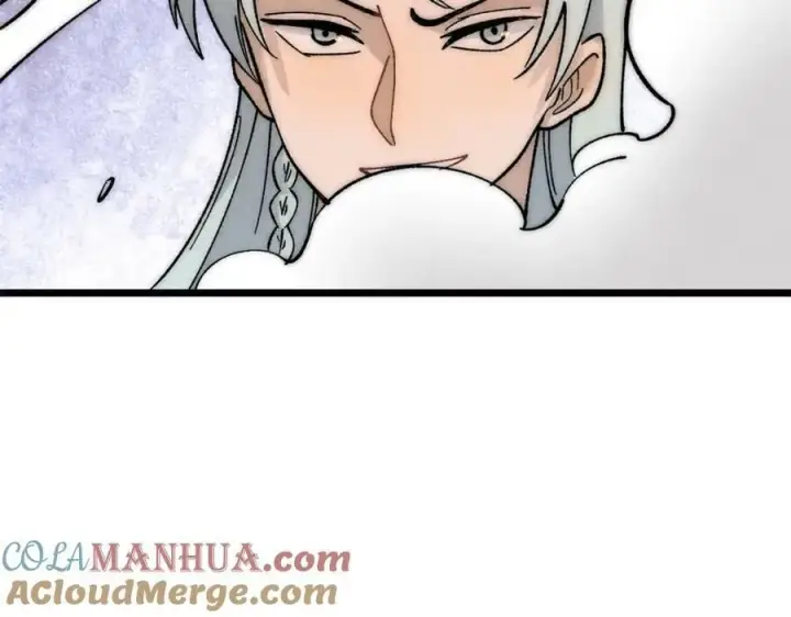 漫画《万古最强宗》243 拖下去，埋了第41张图