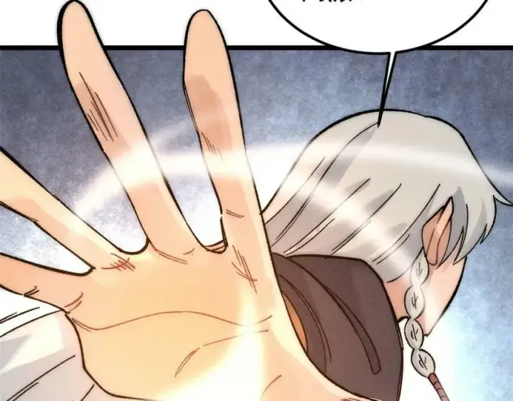 漫画《万古最强宗》243 拖下去，埋了第50张图