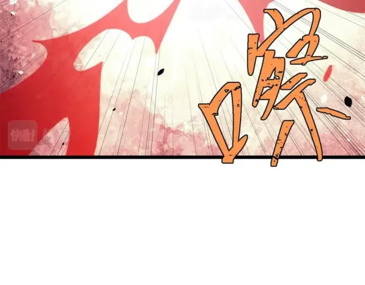 漫画《万古最强宗》243 拖下去，埋了第87张图
