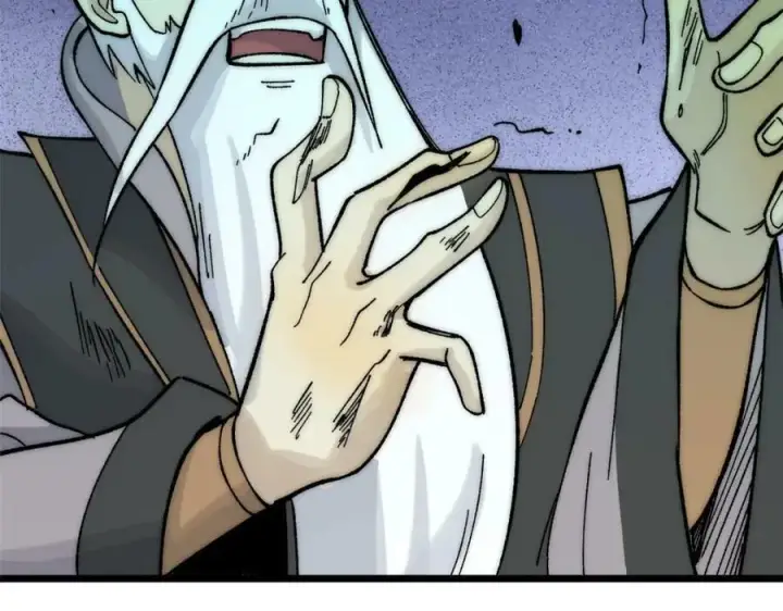漫画《万古最强宗》243 拖下去，埋了第90张图