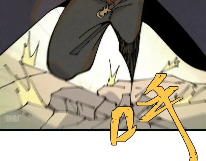 漫画《万古最强宗》244 战略性撤退，简称跑路第114张图
