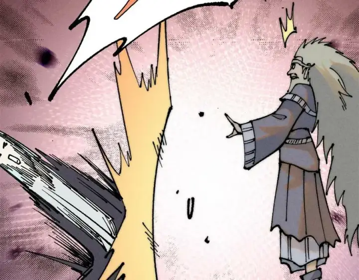 漫画《万古最强宗》244 战略性撤退，简称跑路第123张图