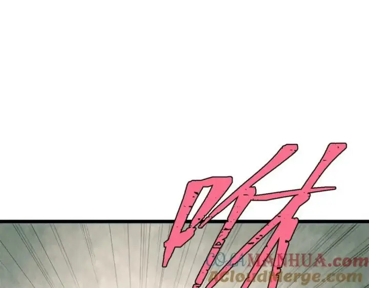 漫画《万古最强宗》244 战略性撤退，简称跑路第125张图
