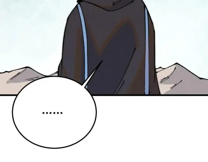 漫画《万古最强宗》244 战略性撤退，简称跑路第34张图