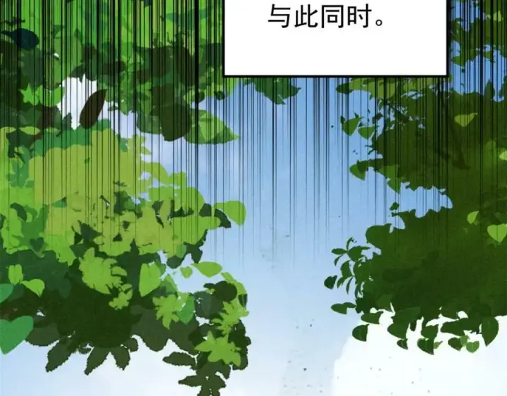 漫画《万古最强宗》244 战略性撤退，简称跑路第52张图