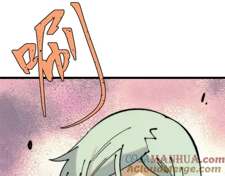 漫画《万古最强宗》244 战略性撤退，简称跑路第73张图