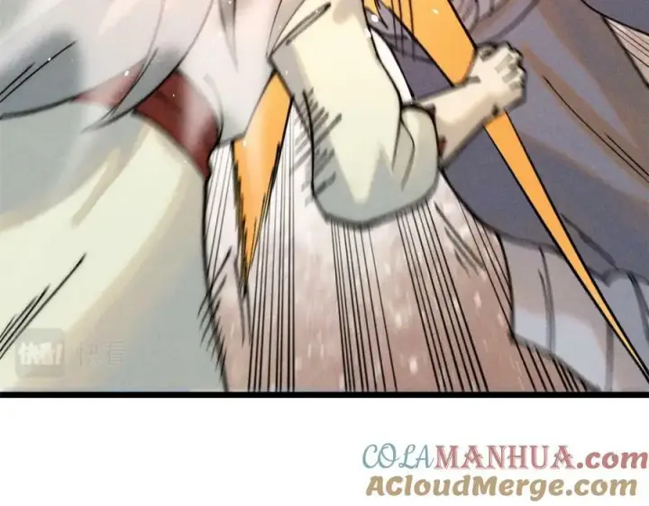 漫画《万古最强宗》245 上界之人第13张图
