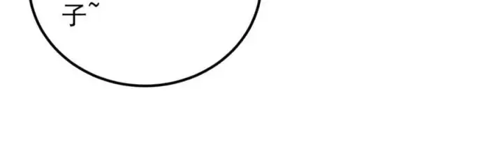 漫画《万古最强宗》245 上界之人第138张图