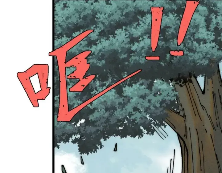 漫画《万古最强宗》245 上界之人第150张图