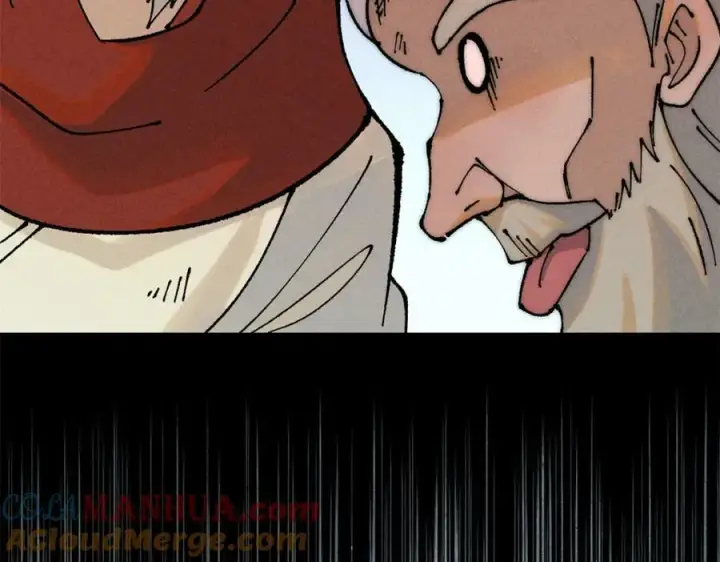 漫画《万古最强宗》245 上界之人第17张图