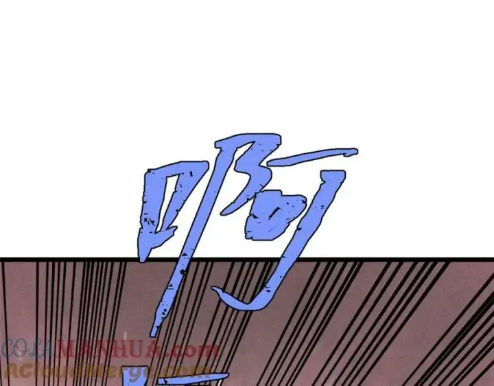 漫画《万古最强宗》245 上界之人第49张图