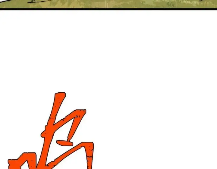 漫画《万古最强宗》245 上界之人第98张图