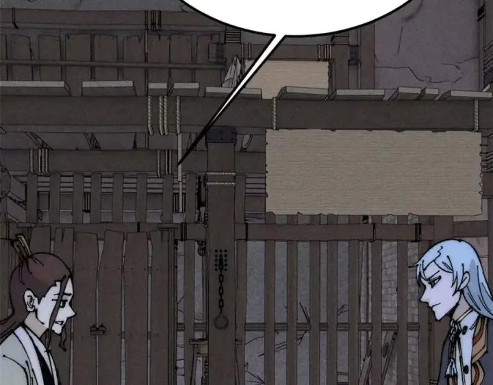 漫画《万古最强宗》246 关门弟子是这个意思？第107张图