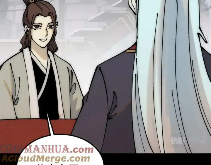 漫画《万古最强宗》246 关门弟子是这个意思？第125张图