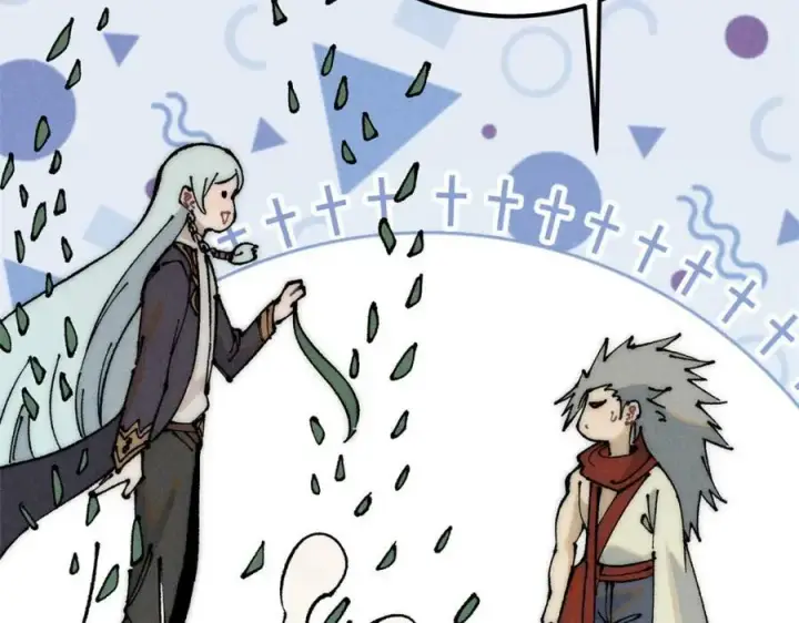 漫画《万古最强宗》246 关门弟子是这个意思？第23张图