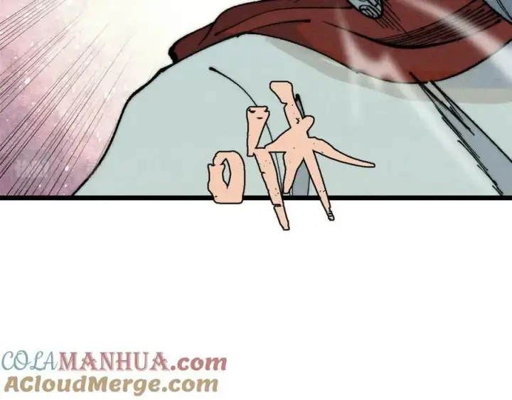 漫画《万古最强宗》246 关门弟子是这个意思？第41张图